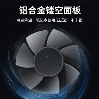 orico笔记本散热器支架铝合金电脑散热架风扇降温底座联想华硕Mac小米游戏本水冷吹风式14寸15.6寸17寸散热板