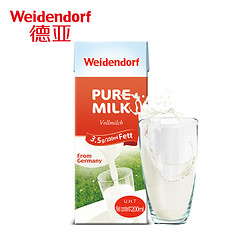 Weidendorf  德亚  德国原装进口全脂纯牛奶  200ml*30 *2件