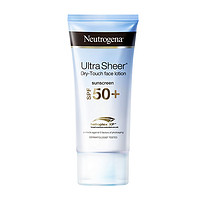 Neutrogena 露得清 轻透防晒系列轻透防晒乳液套装SPF50+PA++++ 30ml+50ml