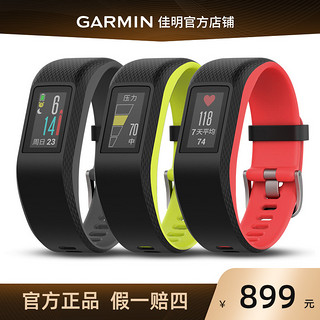 Garmin佳明vivosport智能手环心率GPS运动手环多功能蓝牙男女智能手环防水佳明官方旗舰