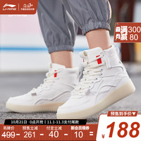 李宁 LI-NING休闲鞋女鞋新款支撑时尚经典女士高帮运动鞋AGCP366