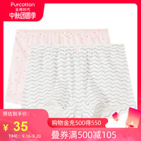 Purcotton/全棉时代印花内裤女童平角纯棉少女学生中短裤2条装