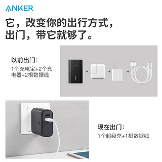 Anker 安克 A1621621 移动电源 二合一充电器 5000mAh 红色