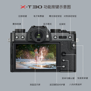 Fujifilm/富士X-T30复古微单数码无反vlog相机女学生xt20升级xt30 黑色 套餐二