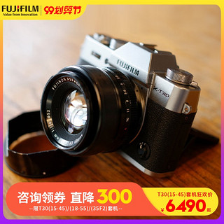 Fujifilm/富士X-T30复古微单数码无反vlog相机女学生xt20升级xt30 黑色 套餐六