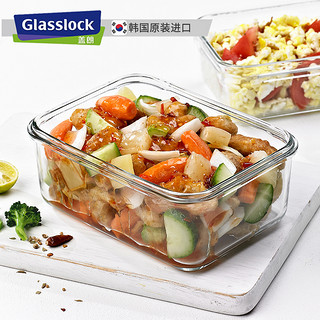 Glasslock进口冰箱收纳盒大号大容量钢化玻璃饭盒冷冻密封保鲜盒