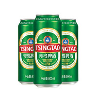 88VIP：TSINGTAO 青岛啤酒 经典10度 500ml*24罐