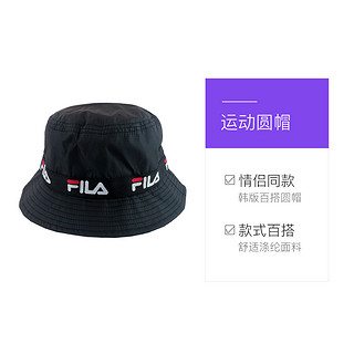 FILA/斐乐 男女同款 尼龙 LOGO环带渔夫帽