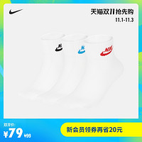 Nike 耐克官方 EVERYDAY ESSENTIAL ANKLE 运动袜（3 双）SK0110