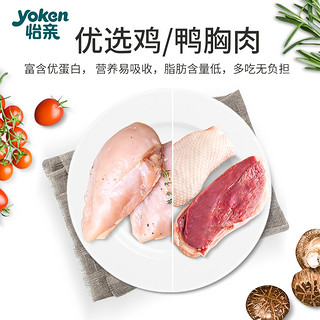 怡亲狗零食鸡胸肉400g狗狗零食磨牙棒耐咬鸡肉干鸭肉泰迪训狗奖励