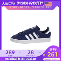美国直邮Adidas阿迪达斯Campus官方新款男鞋女鞋GS低帮灰白板鞋