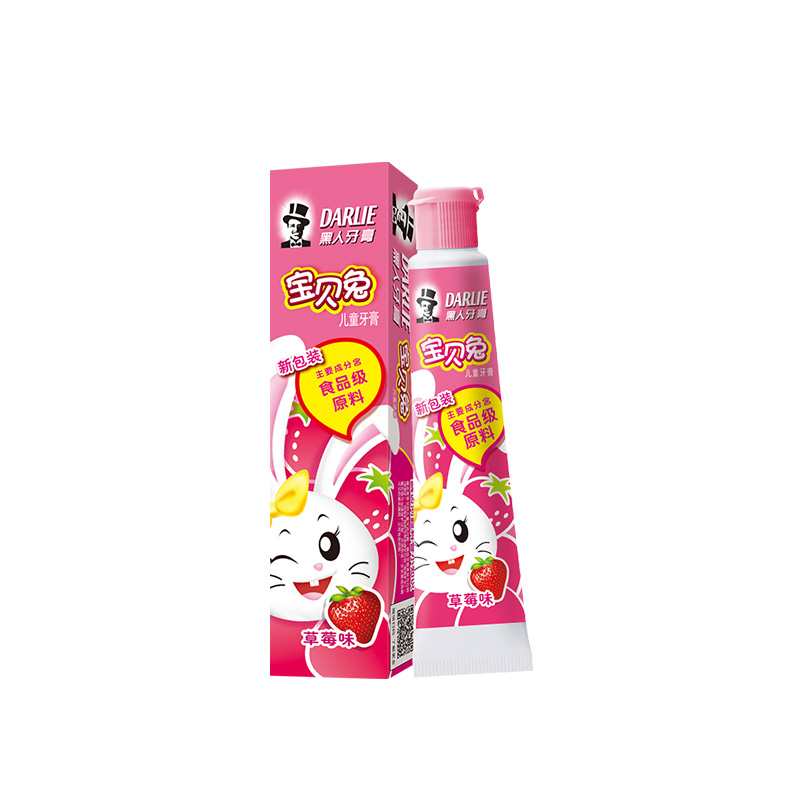 黑人darlie儿童牙膏宝贝兔宝宝专用清洁防蛀牙含氟食品级可食用牙膏