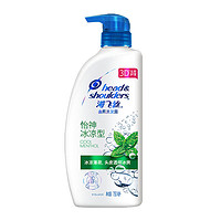 海飞丝 去屑洗发露 怡神冰凉型 750ml