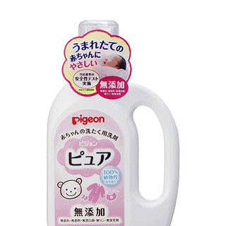 日本贝亲宝宝洗衣液进口儿童衣物洗涤液植物浓缩型800ml