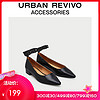 URBAN REVIVO2020春季新品女士配件纯色浅口鞋AG02SS1E2000