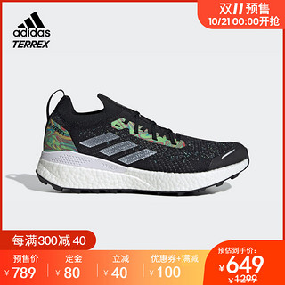 阿迪达斯 adidas 越野跑鞋 2020夏新款男子户外运动跑步鞋FW1329