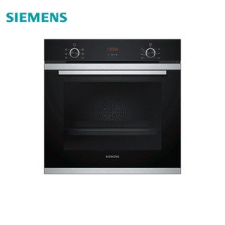 SIEMENS 西门子 进口烤箱嵌入式大容量多功能家用烘焙71L HB233