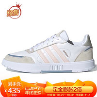 adidas 阿迪达斯 NEO 女子 运动休闲系列 COURTMASTER 运动 休闲鞋 FW2897