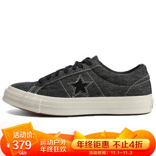 CONVERSE 匡威 男女 CONVERSE CONS系列 One Star 休闲鞋 167835C 36.5码 US4码