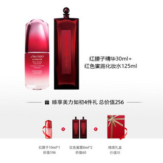 资生堂（Shiseido）红腰子精华30ml+红色蜜露化妆水125ml（礼盒内赠小红腰10ml*1+红色蜜露8ml*2）