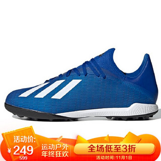 阿迪达斯 ADIDAS  男子 足球系列 VX 19.3 TF 运动 足球鞋 EG7155 40.5码 UK7码