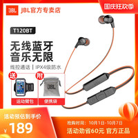  JBL/杰宝 T120BT 低音炮 蓝牙耳机  白色 黑色 绿色 红色