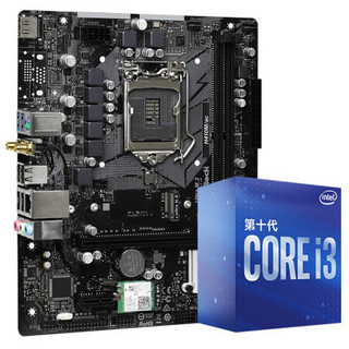 ASRock 华擎 H410M/ac MATX主板（intel LGA1200、H410）+英特尔 酷睿i3-10100F CPU套装