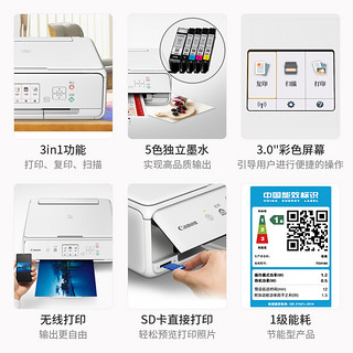 佳能TS5080彩色喷墨小型打印机 一体机连供无线手机照片打印机家用复印机学生作业办公连接手机三合一多功能