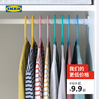 IKEA 宜家 BAGIS巴吉思儿童衣架