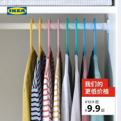 IKEA 宜家 BAGIS巴吉思儿童衣架