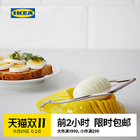 IKEA宜家SLAT 斯雷特鸡蛋切片机黄色简约现代厨房
