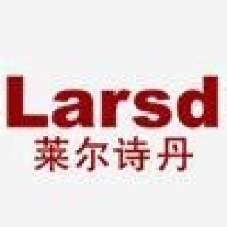 Larsd/莱尔诗丹