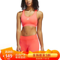 阿迪达斯 ADIDAS 女子 训练系列 BT BRA 运动内衣 GC7692 M码