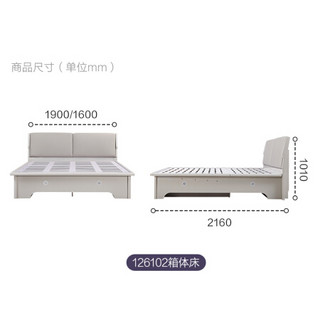 全友家居 现代简约高箱床 皮艺软靠双人床主卧室储物家具126102 1.5m高箱床+床头柜*2