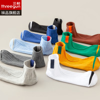 三枪袜品船袜夏季新款时尚短款男8双装