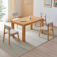 全友家居 餐桌椅 北欧简约实木餐桌 进口橡木实木餐桌椅组合DW1009 餐桌1.4米+牛角软包椅*4