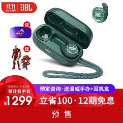 JBL REFLECT MINI NC 真无线运动蓝牙耳机