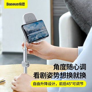 BASEUS 倍思 手机支架无线充电器 15W