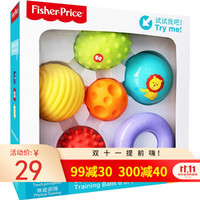 Fisher-Price 兒童手抓訓練球六合一套裝禮盒