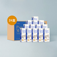 网易严选 新西兰3.6g蛋白纯牛奶250ml*24支 +大号透明晾衣夹 4个装+凑单品