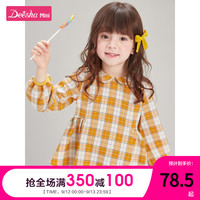 笛莎童装女童衬衫2020秋装新款韩版儿童女小女孩田园风格子衬衫