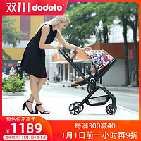 dodoto双向婴儿推车可坐可躺轻便折叠避震高景观宝宝手推车婴儿车