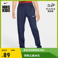 Nike 耐克官方NIKE 大童（男孩）长裤速干 CI0918