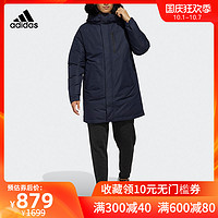 促销活动：天猫精选 adidas官方旗舰店 潮流年货来袭~