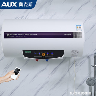 AUX/奥克斯 SMS-50DY17-2电热水器50升家用卫生间储水速热洗澡机