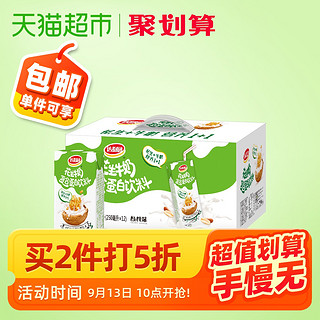 包邮达利园牛奶核桃味250ml*12盒早餐奶营养蛋白直播中专属特惠