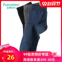 全棉时代夏男士薄荷抗菌凉感运动吸汗防臭中筒袜船袜短筒袜