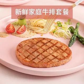 小牛凯西 菲力黑椒牛排儿童牛排 100g*5 *3件