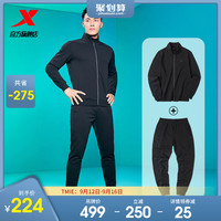 XTEP特步运动套装男春秋男装新款针织立领两件套长袖男士休闲运动服