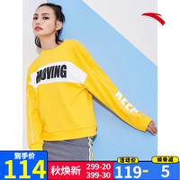 ANTA安踏套头卫衣女2020秋季新款官网运动休闲宽松长袖上衣女16937721